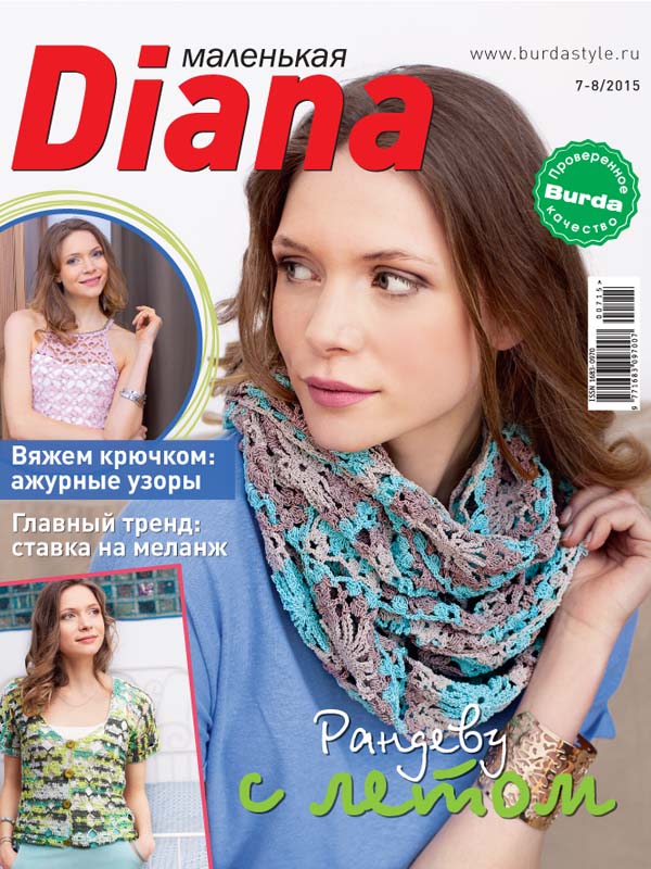 Вязать белый жакет Вязать белый жакет