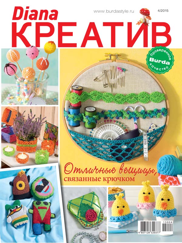 Креативные вещи для вязания Креативные вещи для вязания
