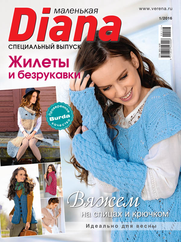 Выкройка подрясника мужского(платье) - Матушки. ру Форум ВЫШИВКА КРЕСТИКОМ
