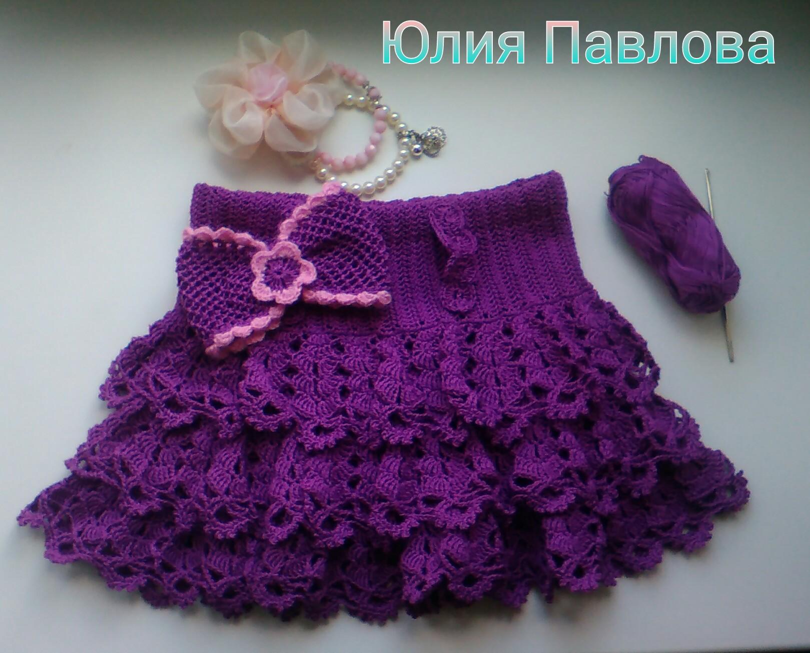 Вязание ажурных юбок для девочек 3 лет Вязание ажурных юбок для девочек 3 лет