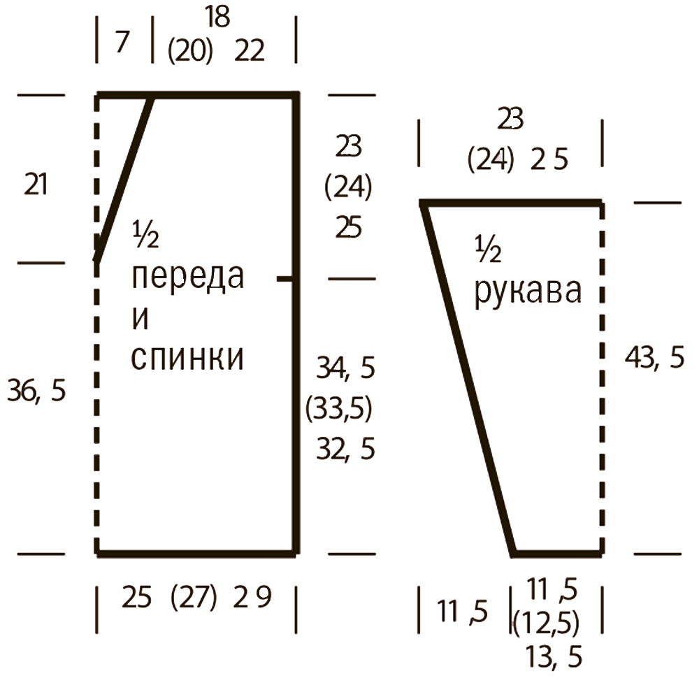 Пуловер с глубоким вырезом