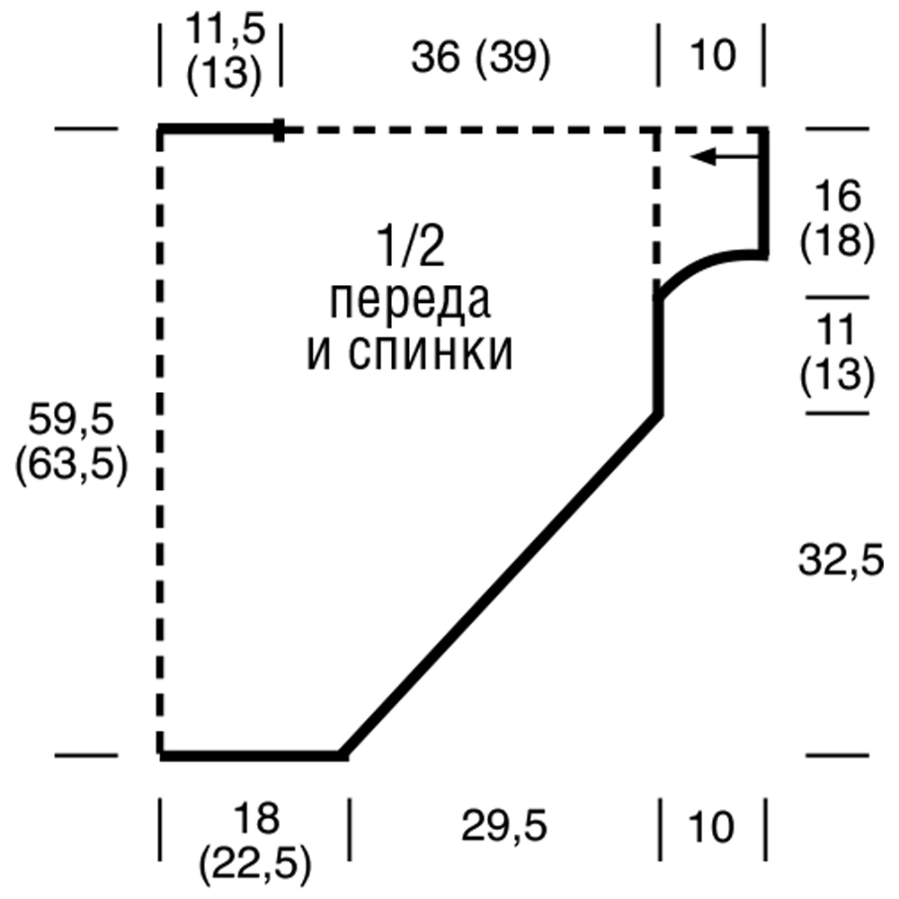 Пончо джемпер