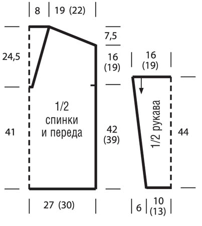 Схема вязания v образной горловины спицами Схема вязания v образной горловины спицами