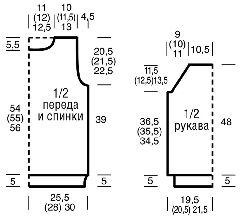 Джемпер крупной вязки