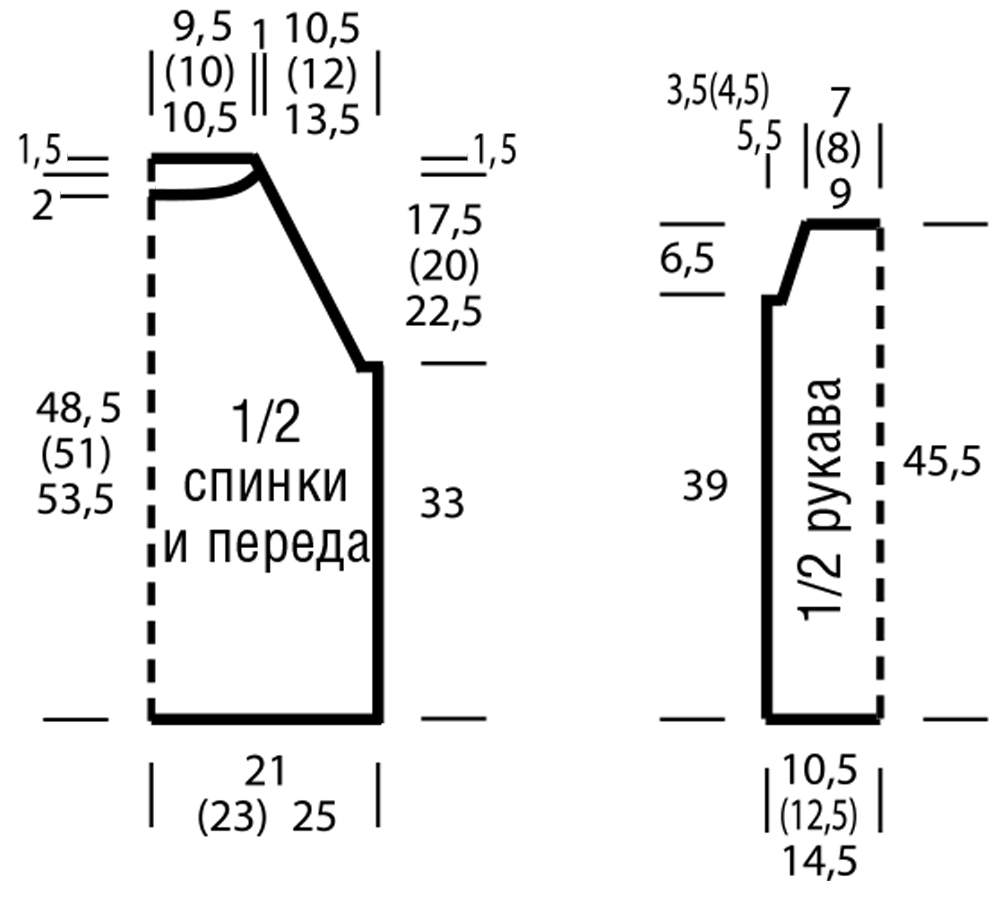 Вязания схемы открытого плеча 652