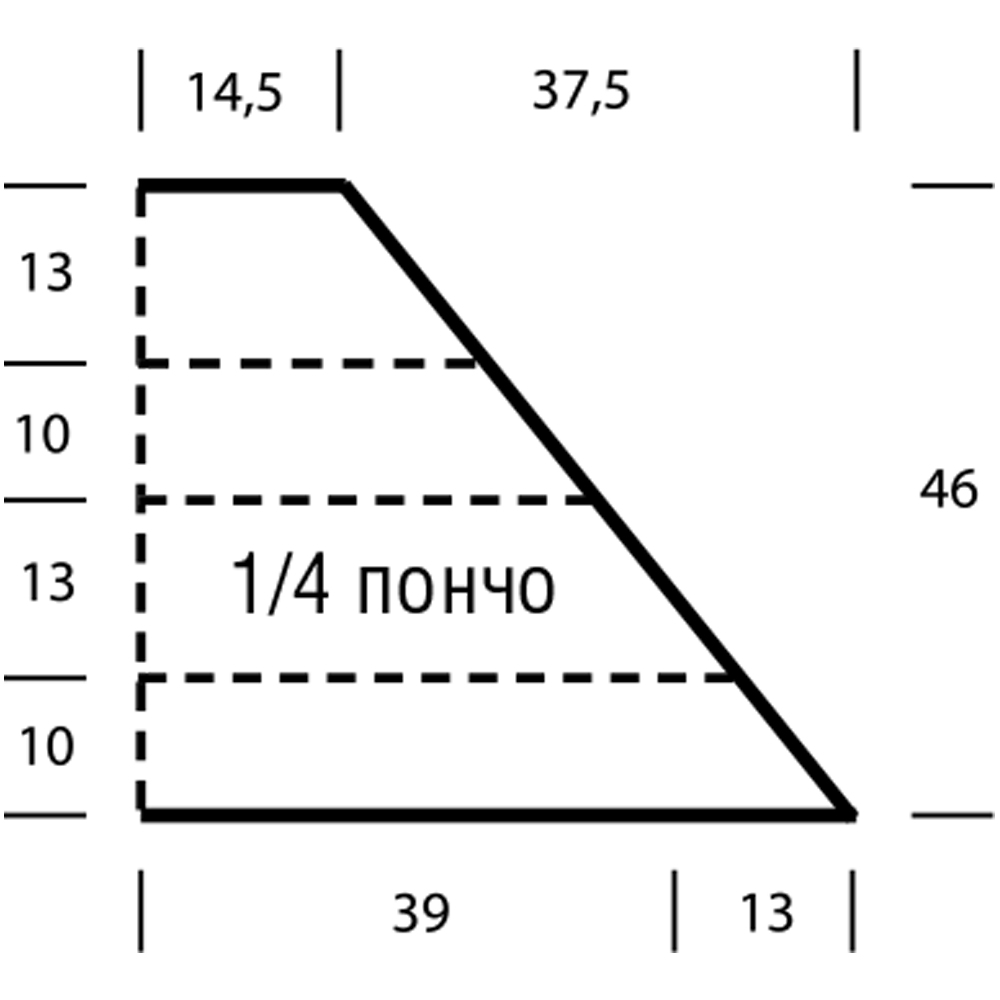 Пончо джемпер
