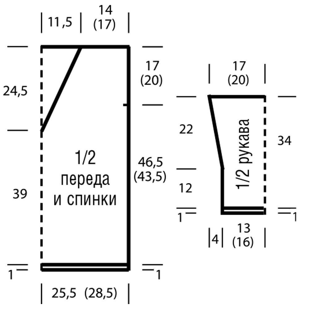 Схема вязания v образной горловины спицами Схема вязания v образной горловины спицами