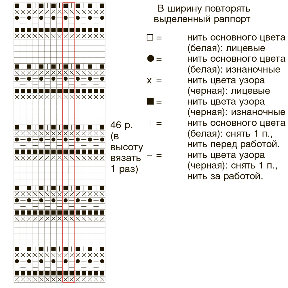 Черно белый джемпер