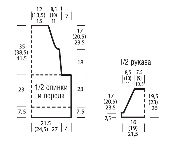 Туника С Рукавом Реглан