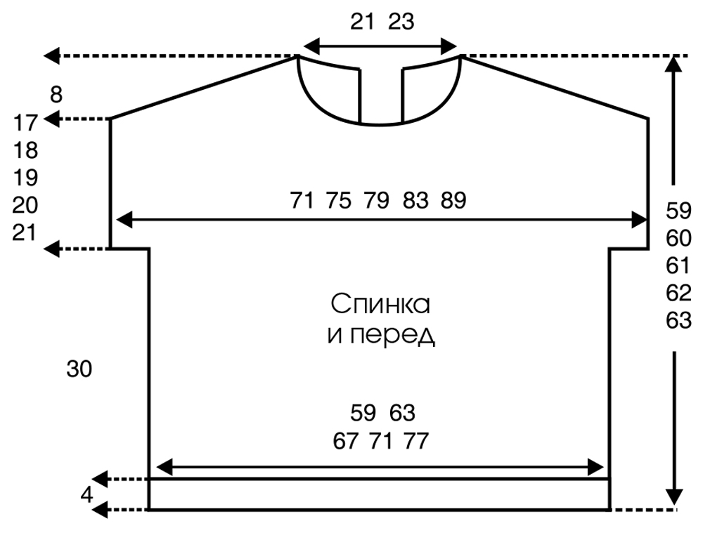 Джемпер оверсайз схема вязания Джемпер оверсайз схема вязания