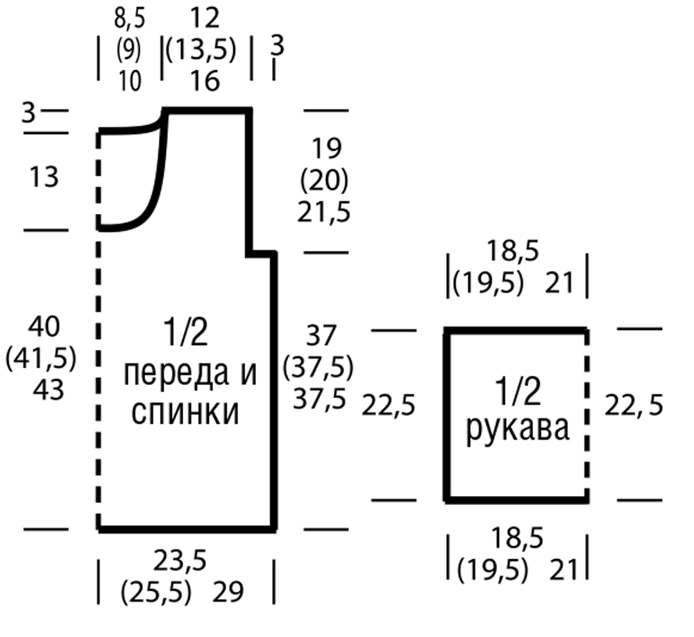 Джемпер с ажурным узором и короткими рукавами