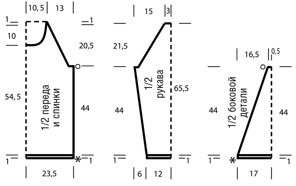 Джемпер с зубчатой линией низа