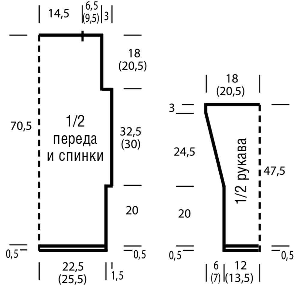 Удлиненный джемпер с узором из снятых петель