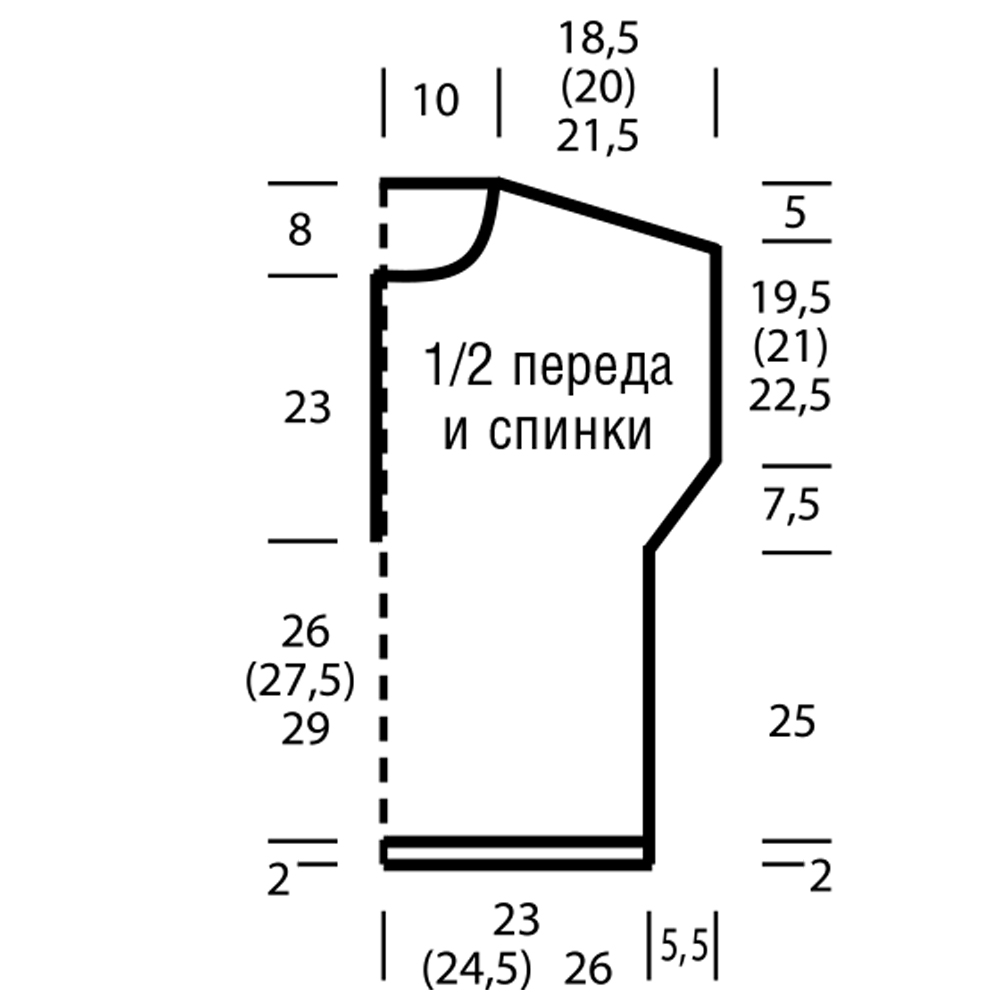 Пуловер со шнуровками