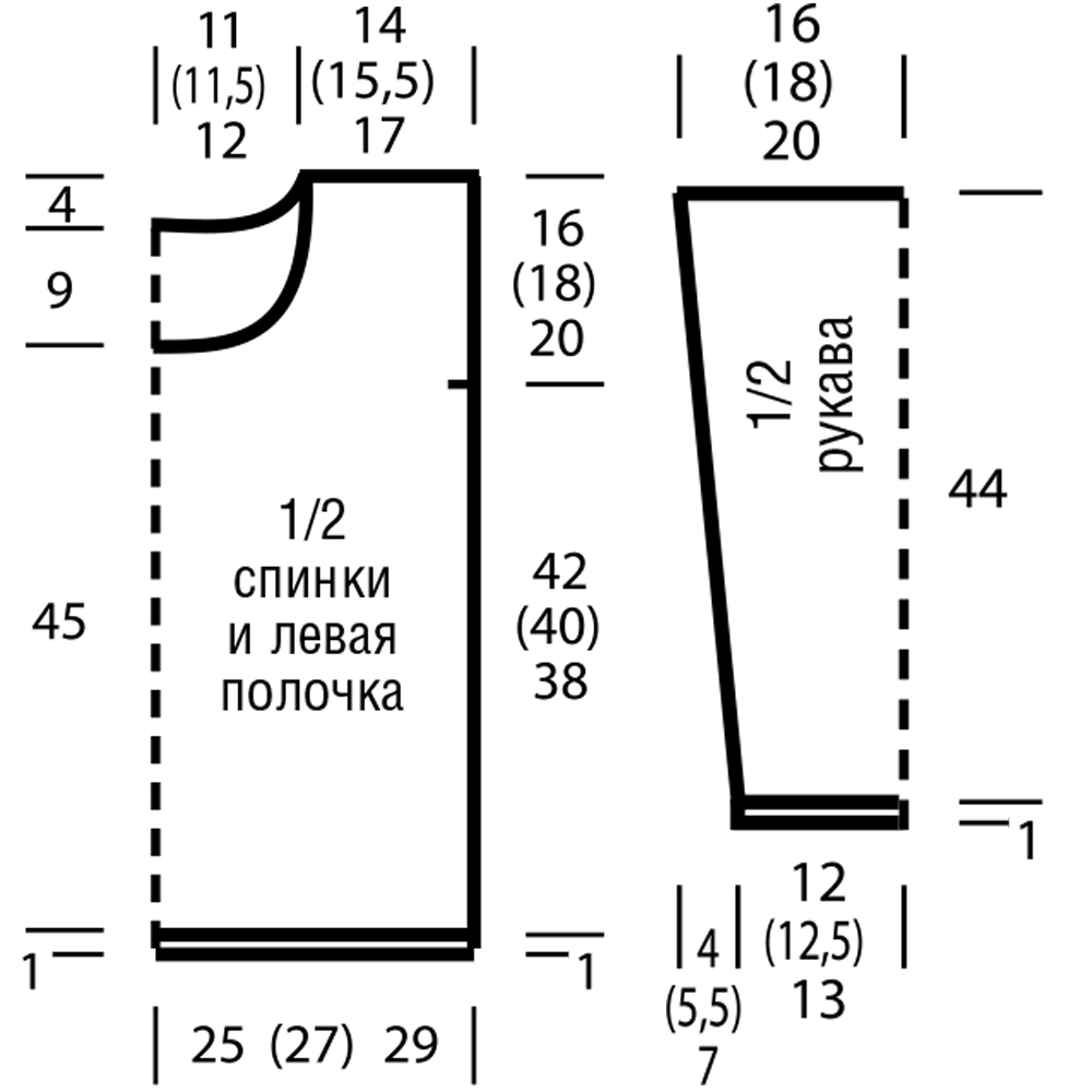 Красный джемпер с узорами