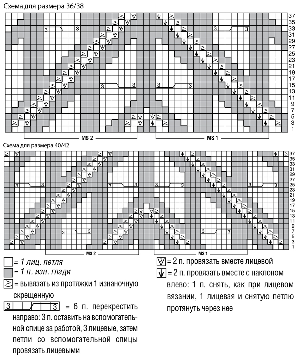 Джемпер с широкой горловиной