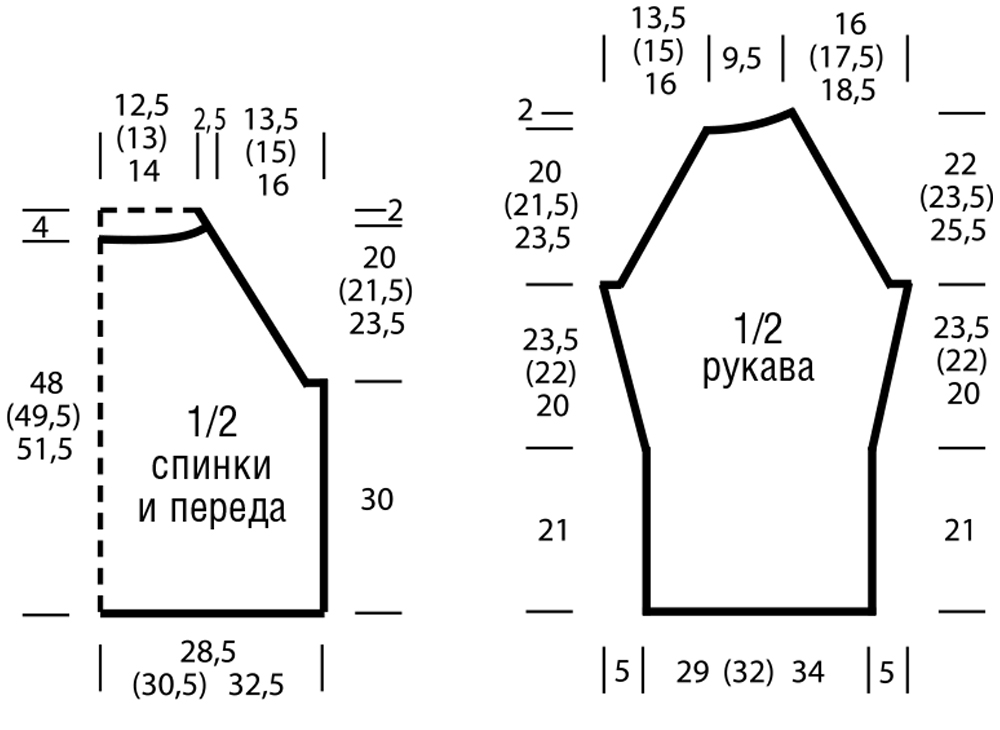 Джемпер с полупатентным узором