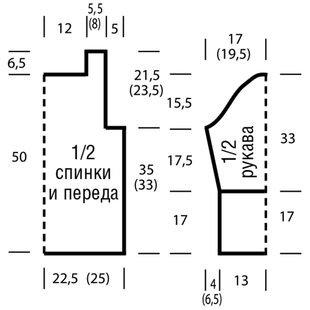 Бежевый джемпер с ажурным узором