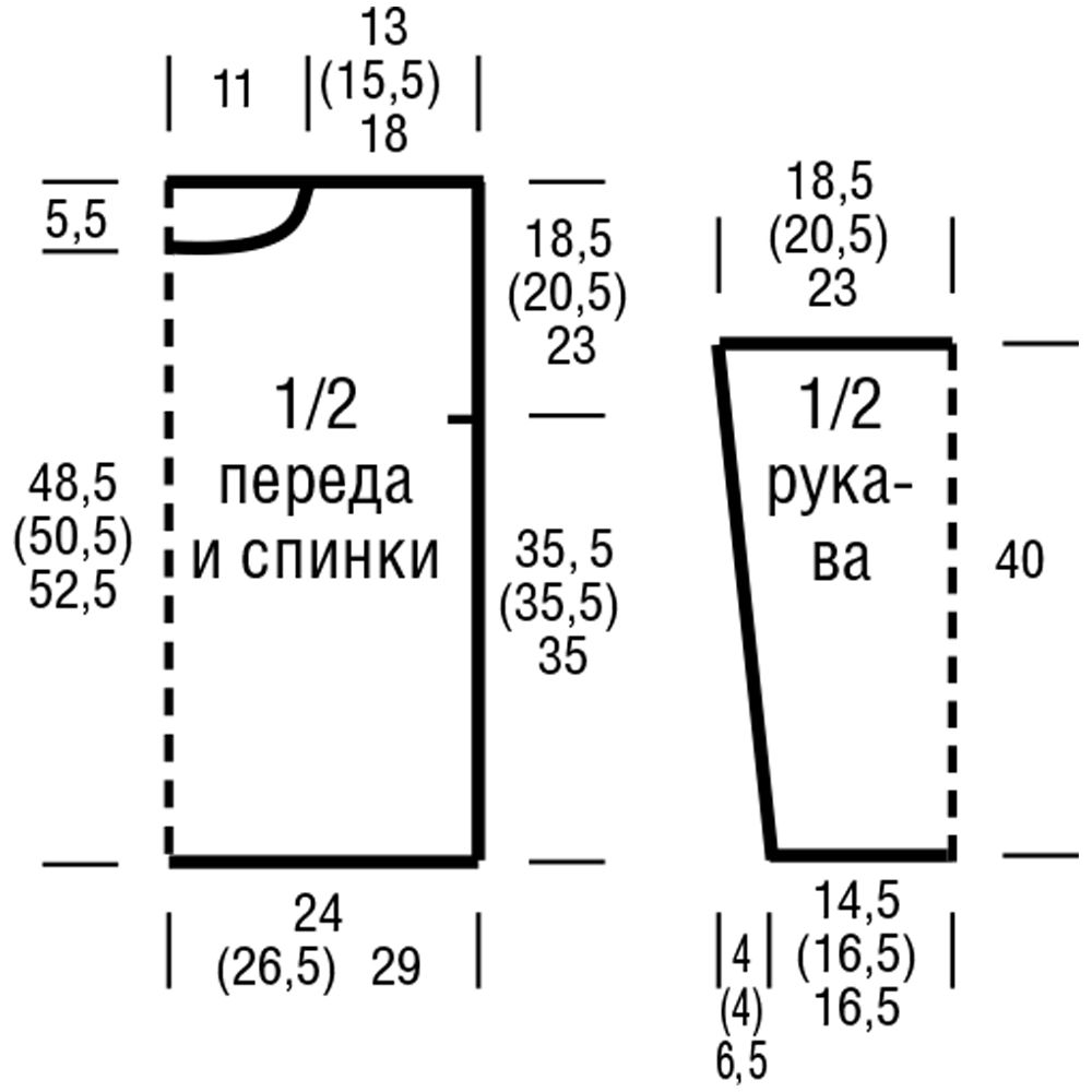 Комплект из джемпера, шапки и снуда с комбинацией узоров