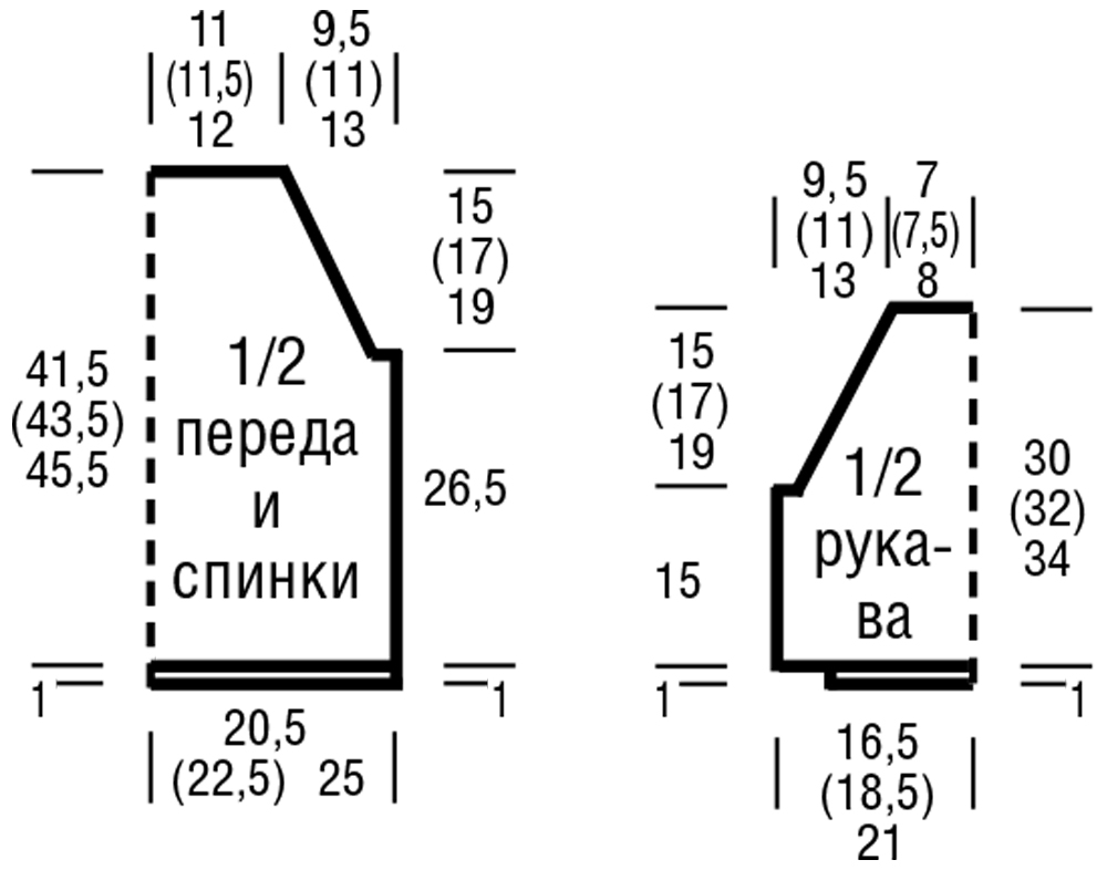 Ажурный джемпер с карманами