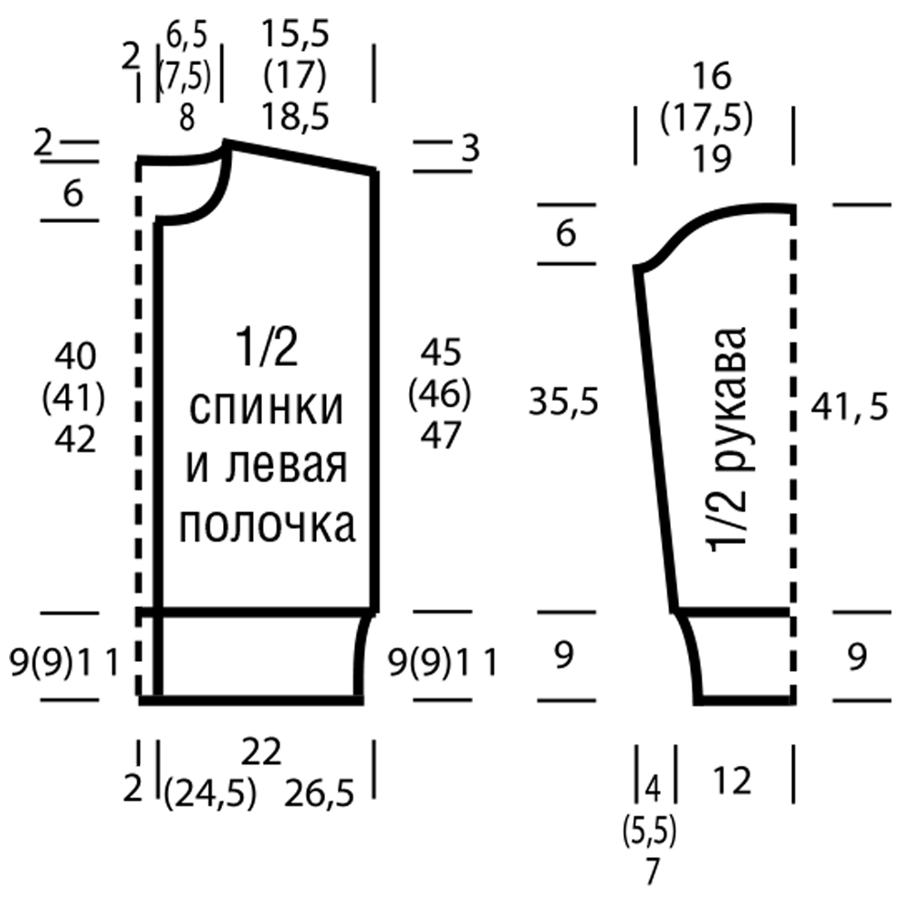 Двухцветная кофта с сочетанием узоров