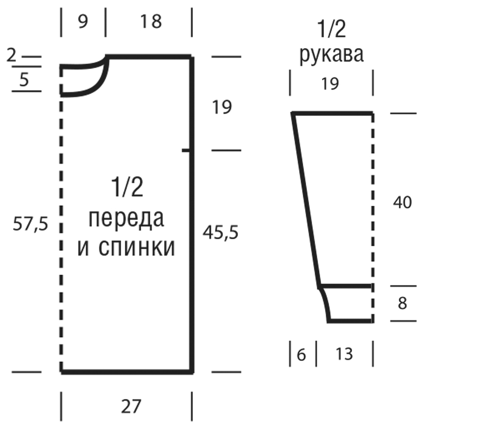 Свитер с ромбами и апликацией
