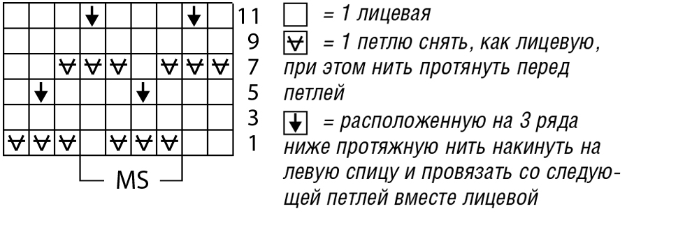 Жакет с аппликациями