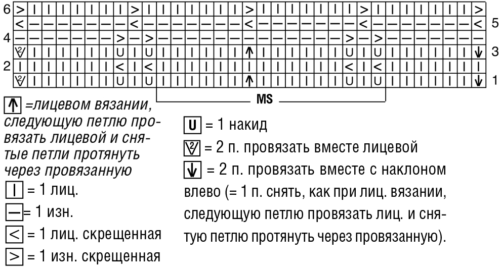 Узорчатый джемпер с широкими рукавами