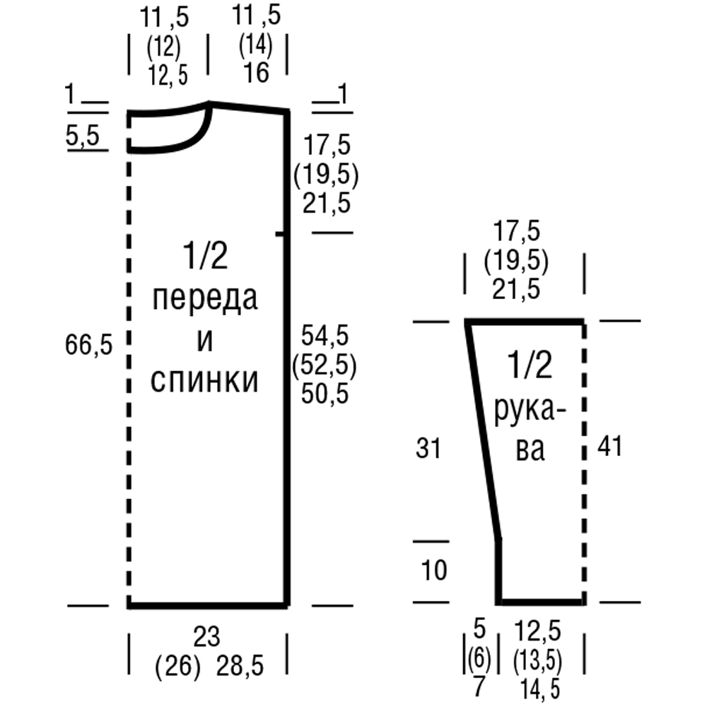 Джемпер, связанный ажурным узором и узором со снятыми петлями