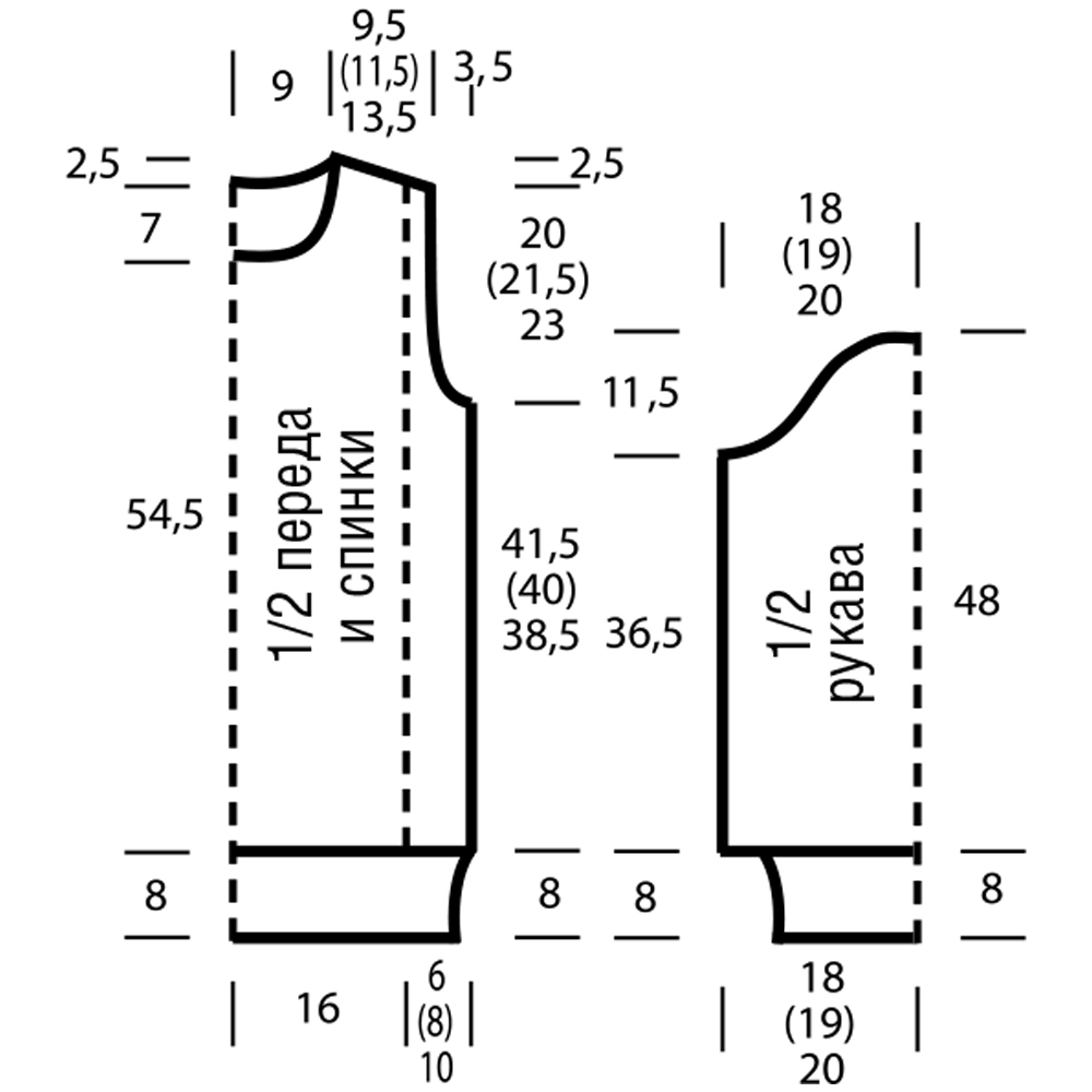 Коричневый свитер с узорами