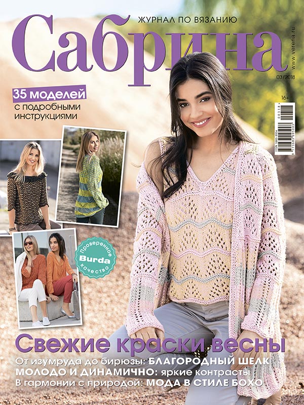 Картинки с Новым Годом 2018 96 Картинки с Новым Годом 2018 49