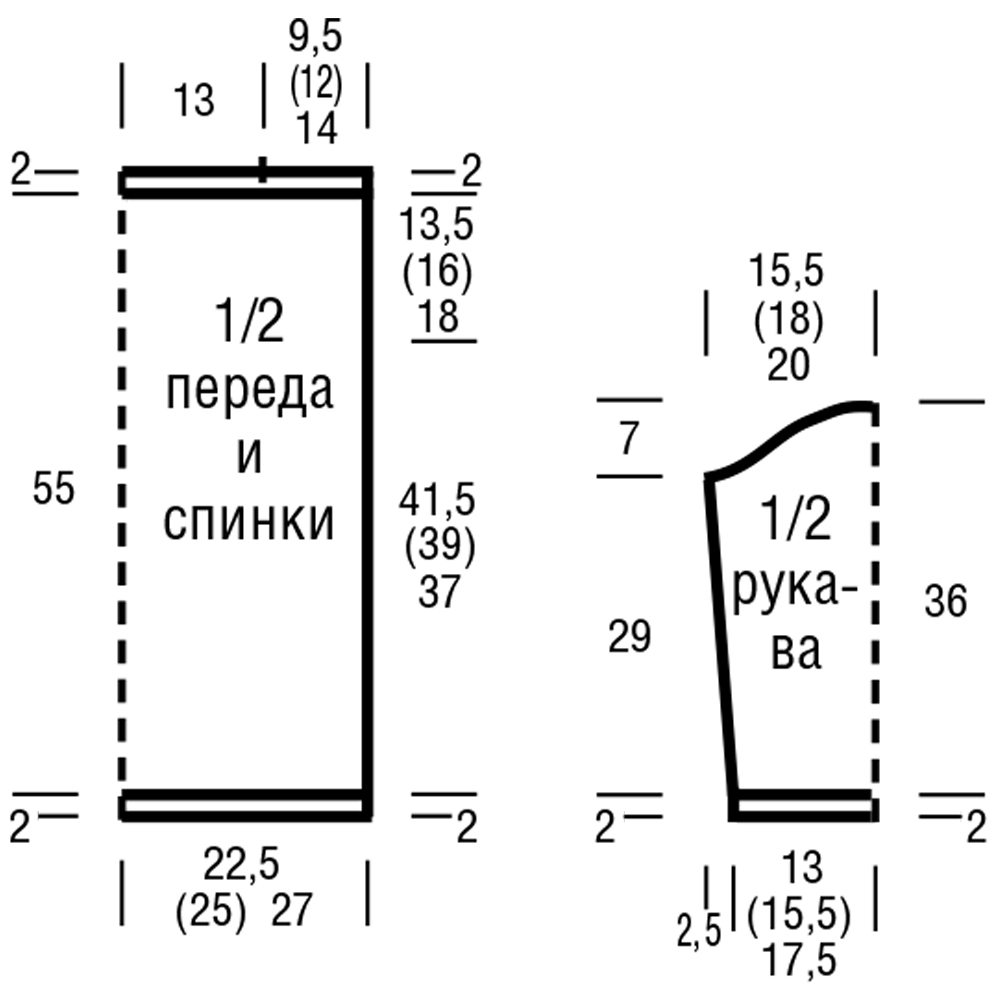 Свитер из плюшевой пряжи схема