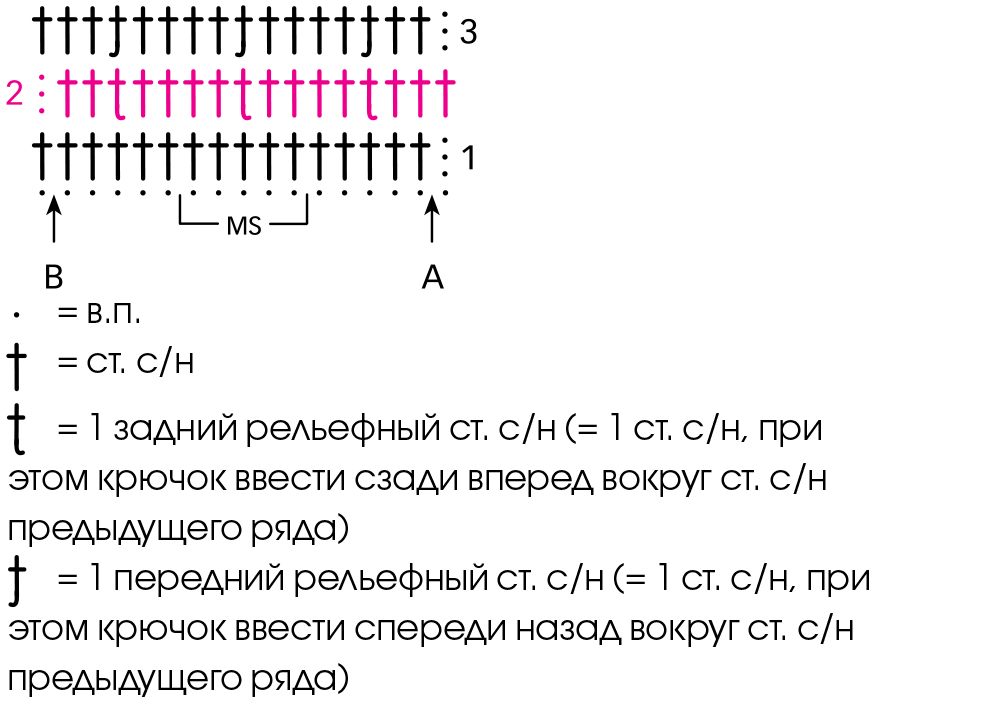 Спицы для вязания из кашемира 152