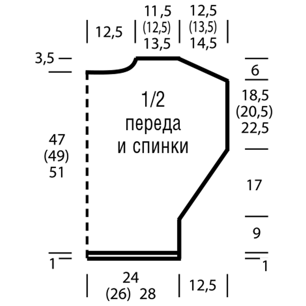 Джемпер Летучая Мышь