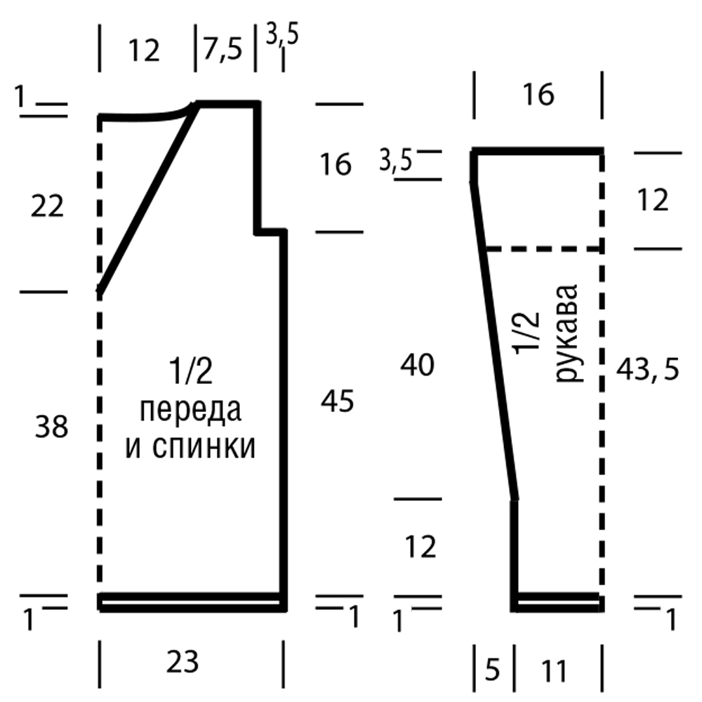 Ажурный пуловер с глубоким вырезом