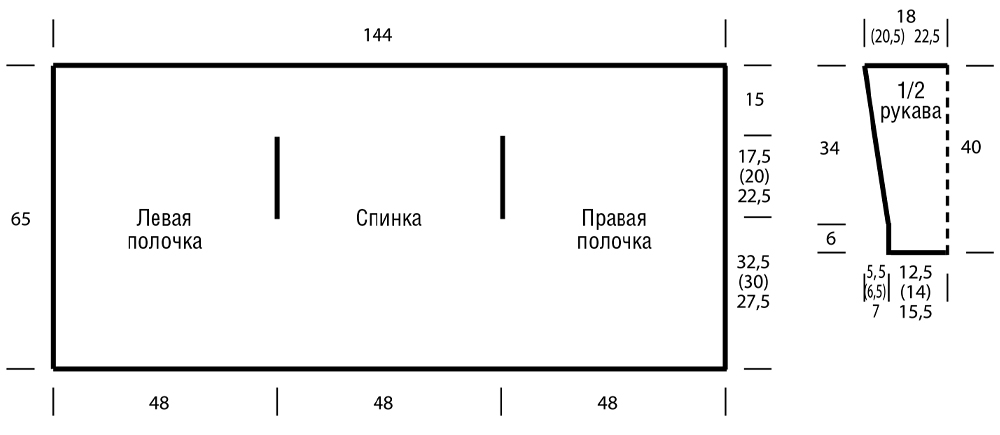 Прямоугольный кардиган спицами схемы и описание