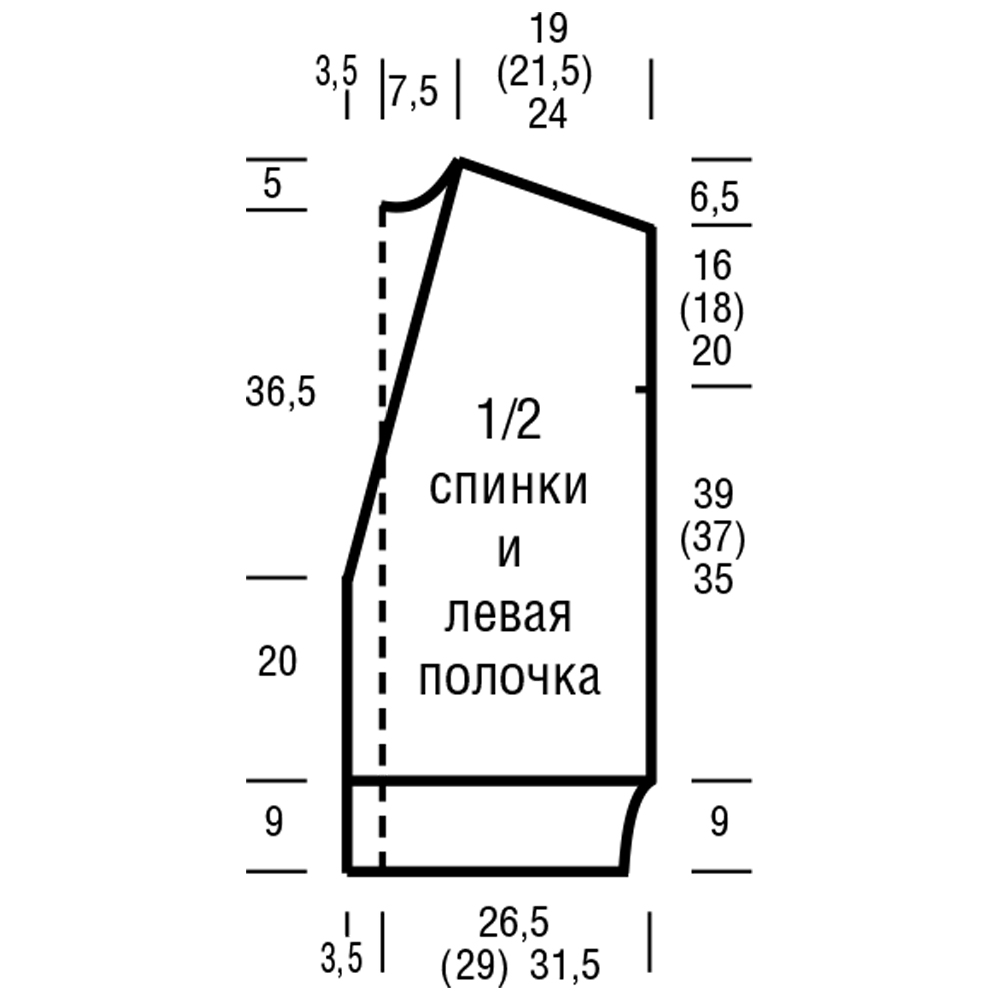 Вязаные безрукавка выкройка