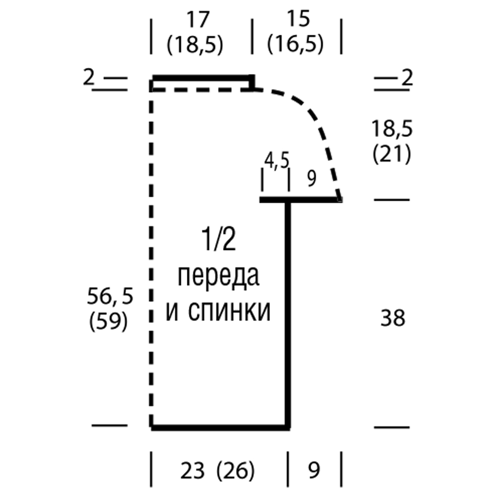 Джемпер с круглой кокеткой