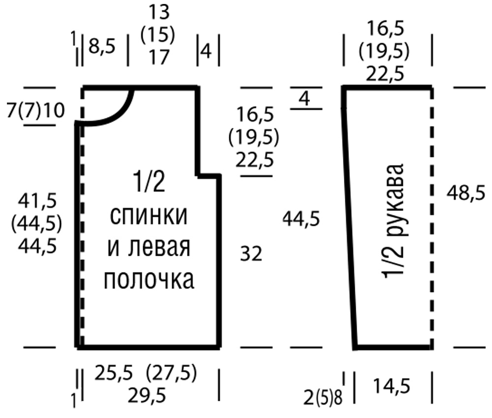 Вязаный бомбер спицами схема