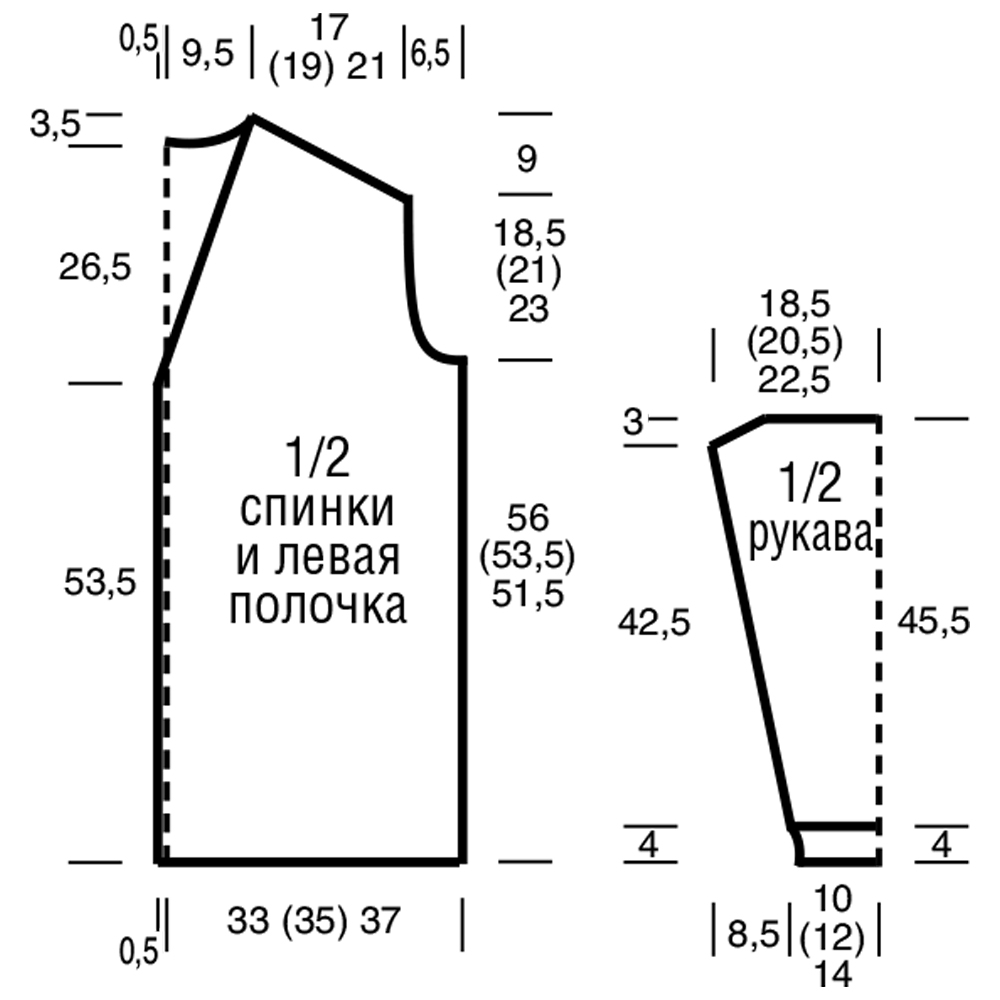 Как на джинсовом комбинезоне закрепить застежки схема