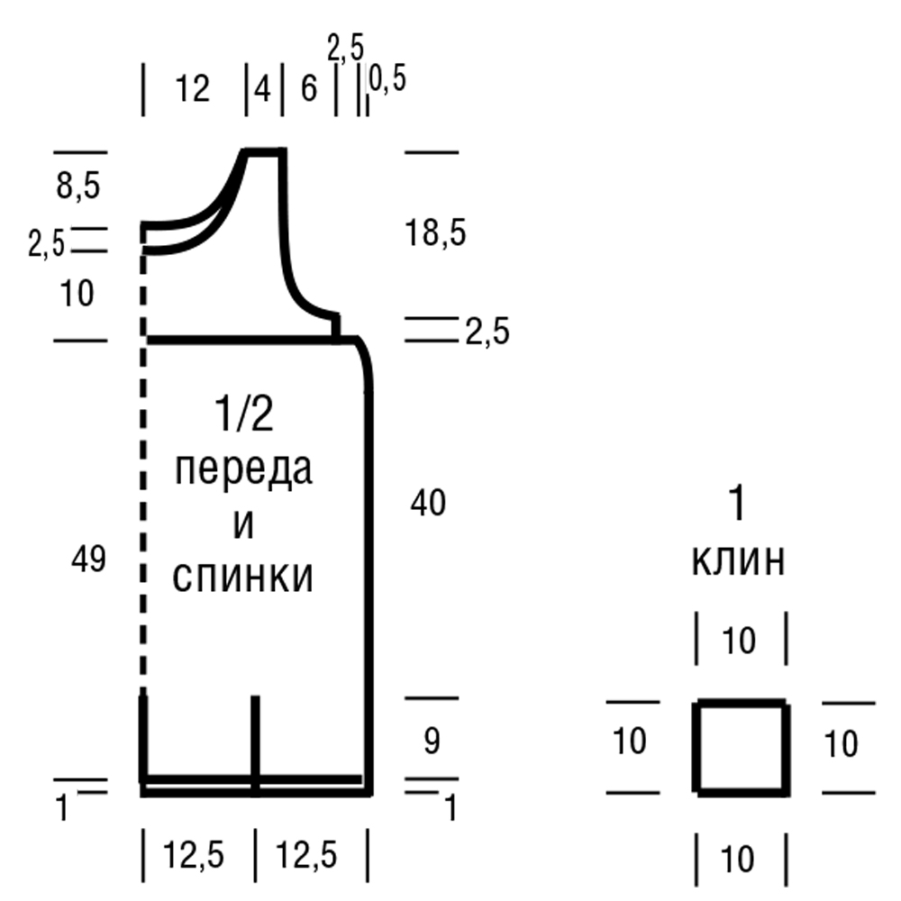 Туника с юбкой