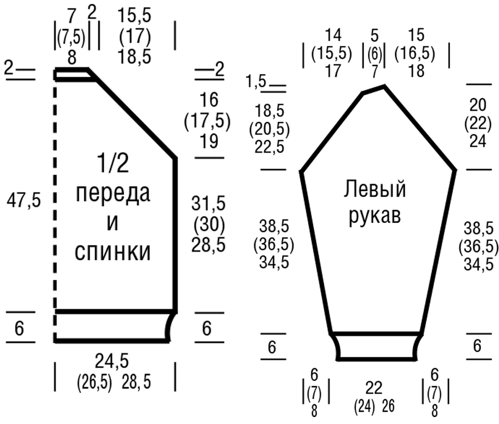 Джемпер С Рукавом Реглан