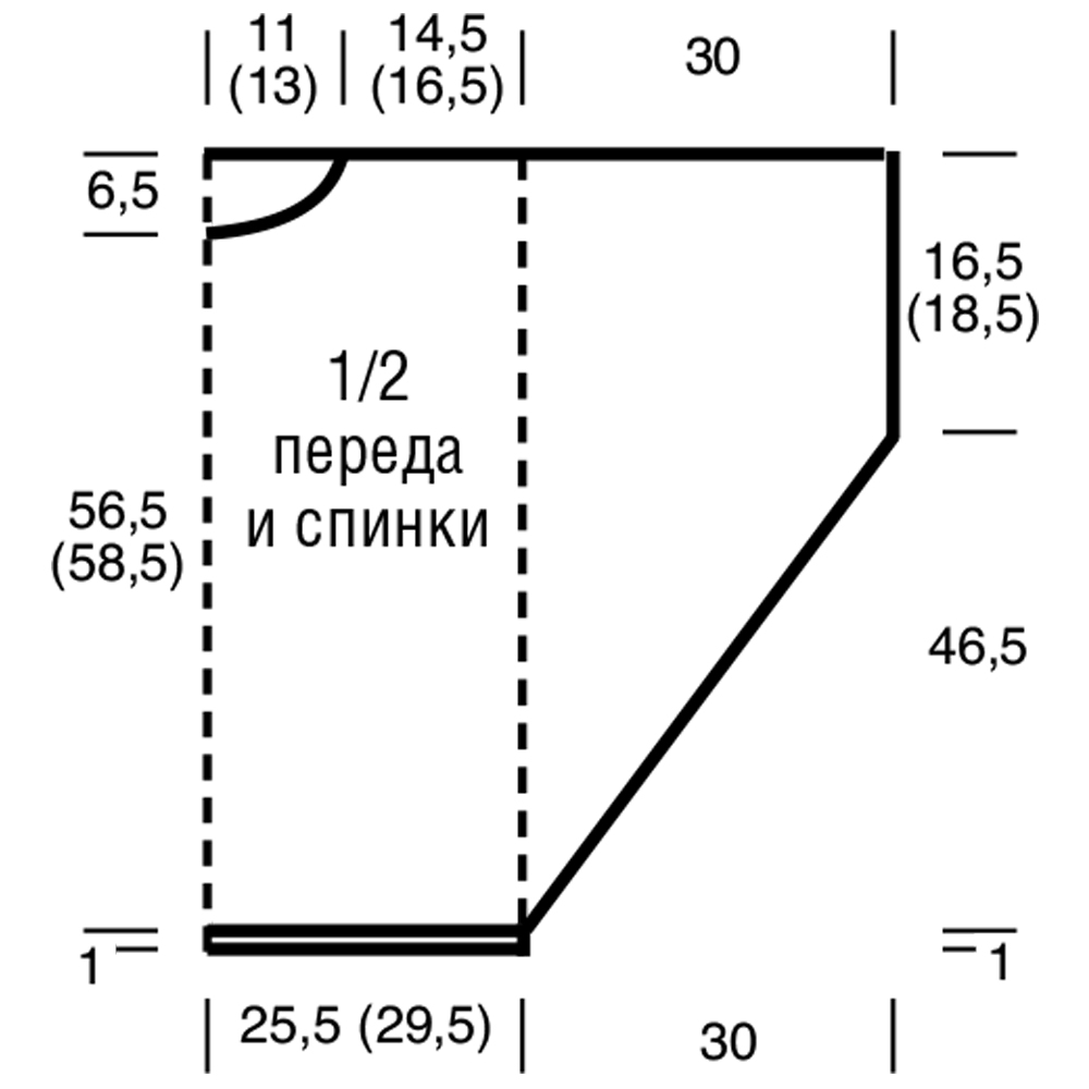 Свитер летучая мышь схема вязания спицами