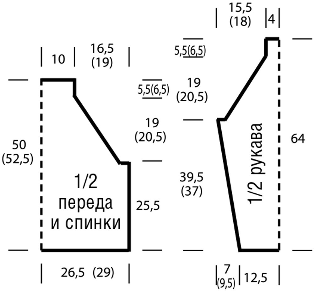 Джемперы реглан большие размеры спицами. Свитер английской резинкой с регланом снизу схемы. Свитер женский реглан снизу спицами резинкой. Схема вязания джемпера полупатентной резинкой. Погон снизу вверх спицами.