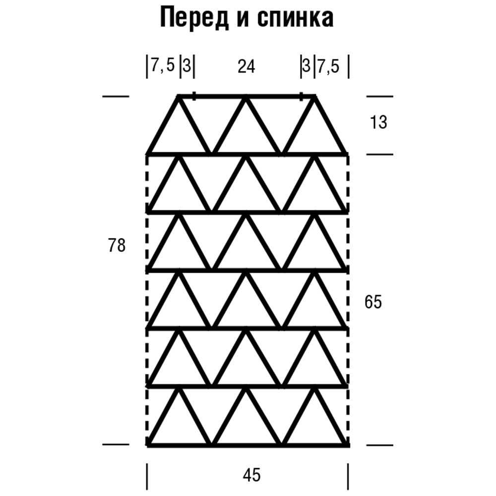 Пэчворк из треугольников схемы