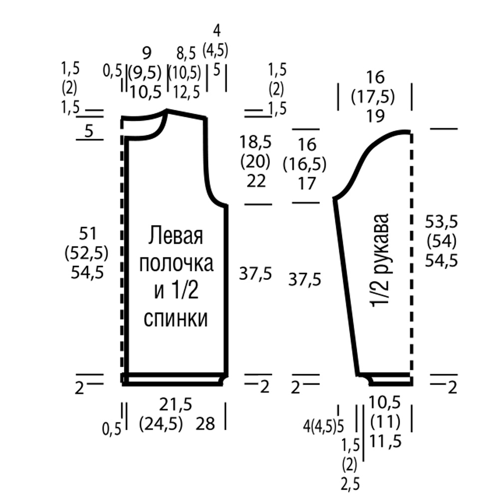 Вязаная кофта с пуговицами схема