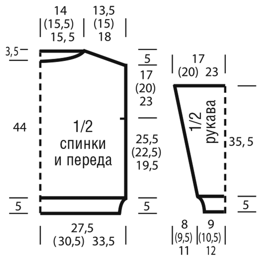 Джемпер из секционной пряжи