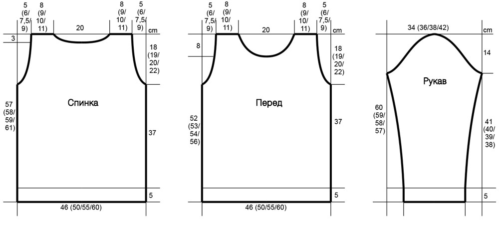 Футболка связать спицами схема рисунка и выкройка