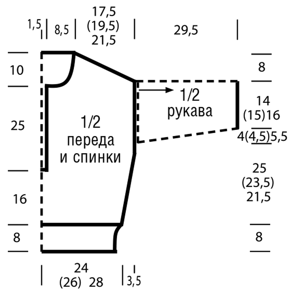 Пуловер С Глубоким Вырезом